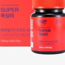 봄슈퍼