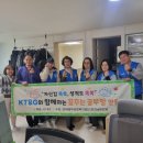 한국법무보호복지공단 경기남부지부 이미지