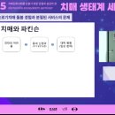 봄날요양병원노동조합 | 영케어러와 치매 - 2025 치매 생태계 세미나 후기 (6회차)