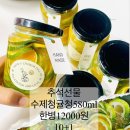 달콤하늬 이미지