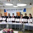 세종창조경제혁신센터 이미지