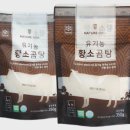 황소한우곰탕 - 창녕군 대합산업단지로 107-12 | 황소한우곰탕