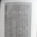 효열록 Daum카페