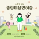 열린 평생교육원