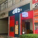 김빠압 이미지
