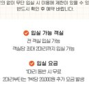 료칸향호 이미지