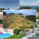 땅끝황토나라테마촌 이미지