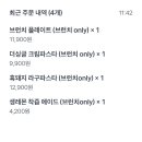 더싱글라운지브런치 이미지