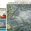 서정스마트빌듀오3차 이미지