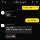 홍홍케이크in송파