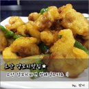 청해양꼬치