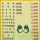 성가네큰집추어탕 이미지