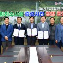 용성자원 이미지