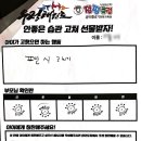 우정태권도교육관 이미지