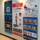 레푸스사상점