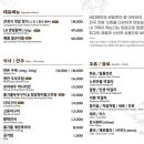 고래젓갈