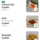 봉천의집