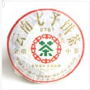 중차 금,은,동청병(金银铜)_중차,금,동,3종1조단위(21편,금380g청병*7편/은380g*청병*7편/동380g*7편) 곤명차창 06년 병차원 이미지