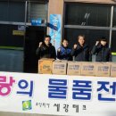 세광산업㈜ 이미지