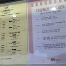 호두파야 사상점 이미지