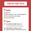 스테이앤모어 이미지