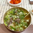 이도회센타 | 첫눈과 잘 어울리는 한 그릇, 역삼 ‘이도곰탕’ 방문기