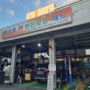 베스트카써비스 이미지
