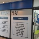 듀크영어전문학원