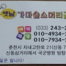 지내고탄로 이미지