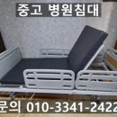 태백의료기 네이버블로그
