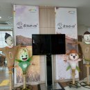 쌀문화전시관 이미지