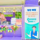 진진푸드 이미지