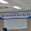 한국승강기안전원