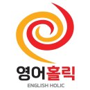 권선중앙지앤비어학원