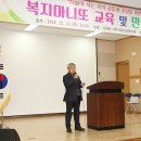 지좌동행정복지센터 (3층) 이미지