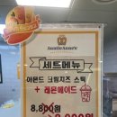 한마음앤티앤스