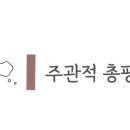 달동세탁전문점 이미지