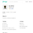 청소해적단 이미지