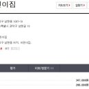 남현동-19 이미지