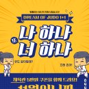 드림유도체육관 이미지