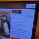 만두전빵 티스토리