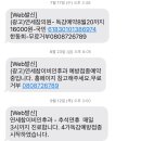 참사랑이비인후과의원