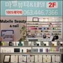 마벨네일 | 트렌디한 아트 보유 마벨네일&amp;오로지푸스 군산점 봄 네일 후기