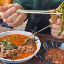 유정원한강오리 | 김포운양동맛집 유정원한강오리 에서 엄마랑 전라도식 오리탕 먹은 후기