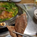 삼포염소탕