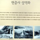 외암민속박물관 이미지