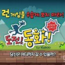 씨제이모바일
