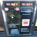 한진세차장 이미지