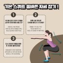 운동맛짐 이미지