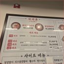 정성생고기